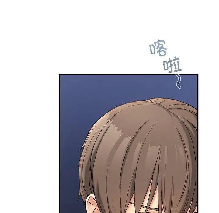 《要在乡下一起生活吗》漫画 第5話