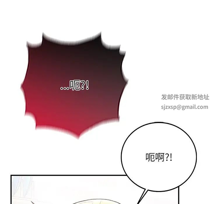 《要在乡下一起生活吗》漫画 第5話