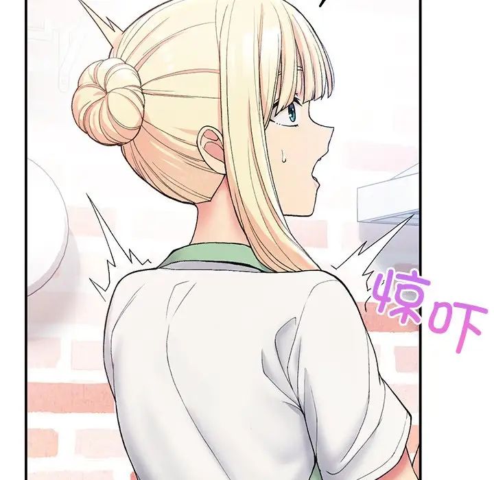 《要在乡下一起生活吗》漫画 第5話