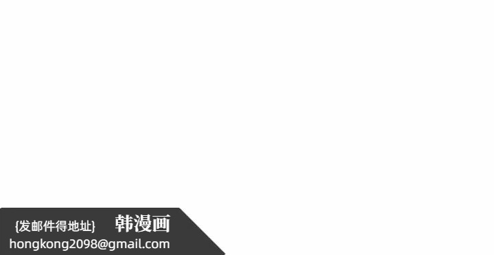 《要在乡下一起生活吗》漫画 第5話