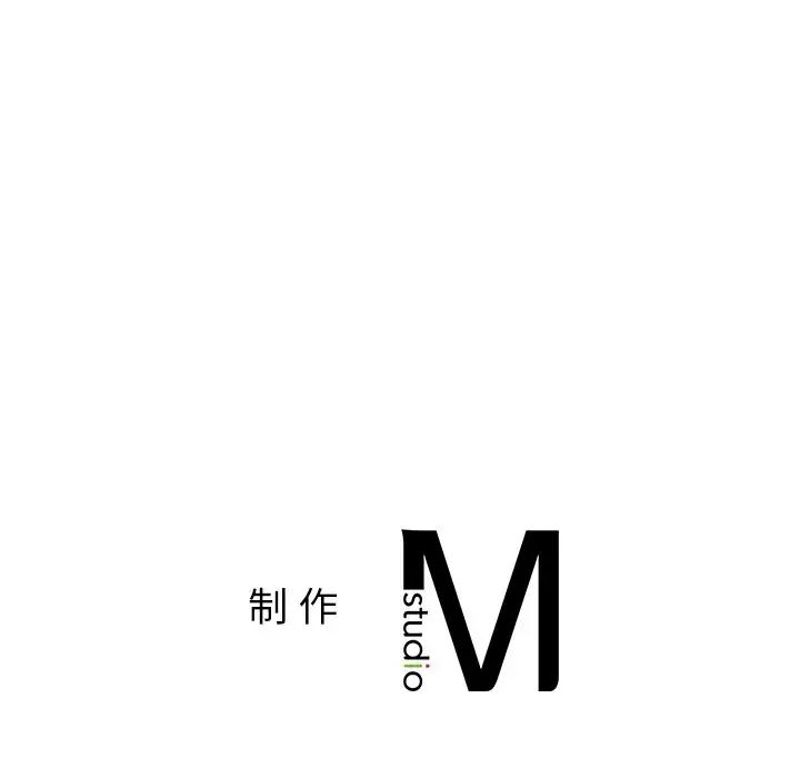 《要在乡下一起生活吗》漫画 第5話