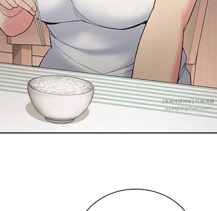《要在乡下一起生活吗》漫画 第6話