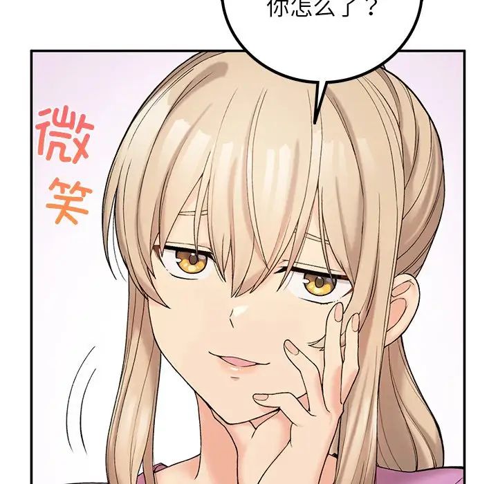 《要在乡下一起生活吗》漫画 第6話