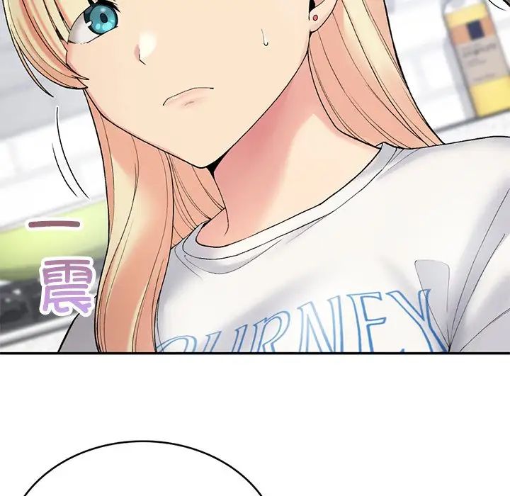 《要在乡下一起生活吗》漫画 第6話