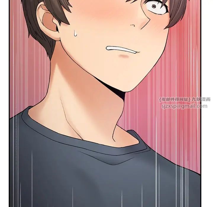 《要在乡下一起生活吗》漫画 第6話
