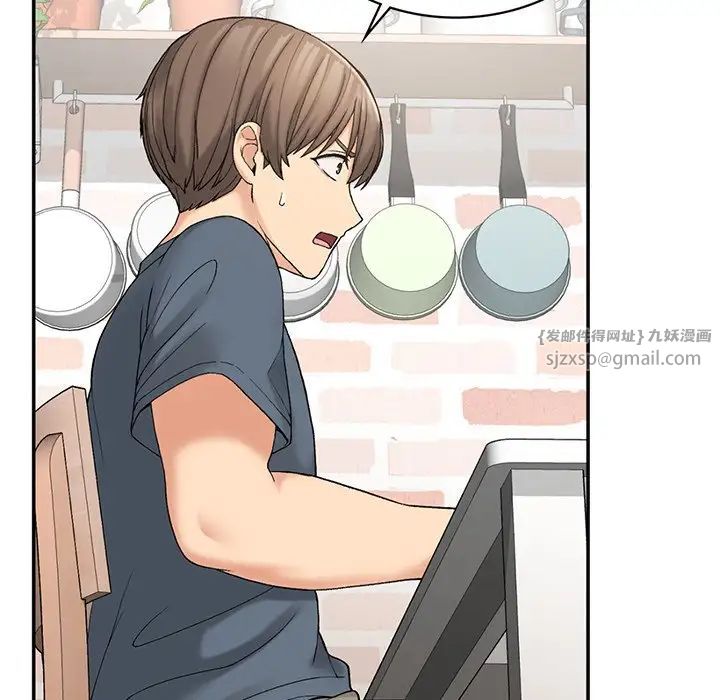 《要在乡下一起生活吗》漫画 第6話