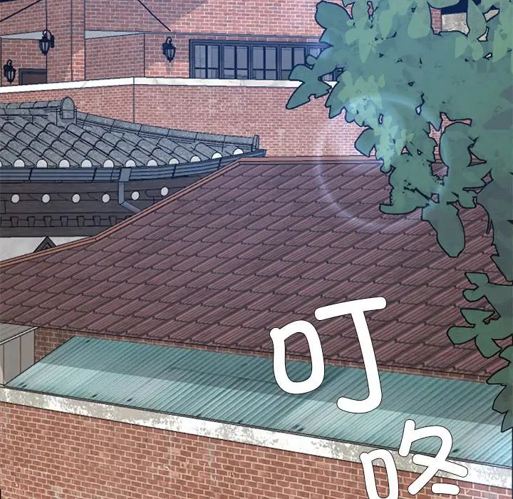 《要在乡下一起生活吗》漫画 第6話