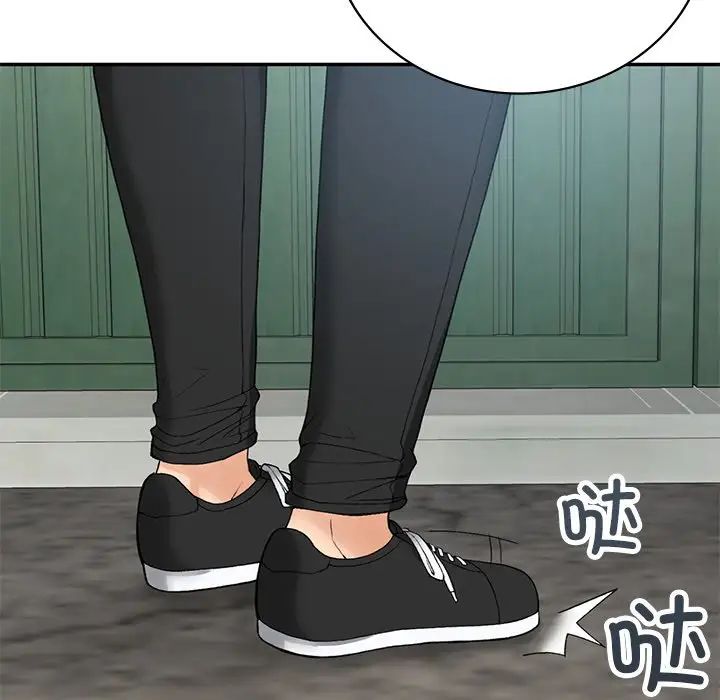 《要在乡下一起生活吗》漫画 第6話