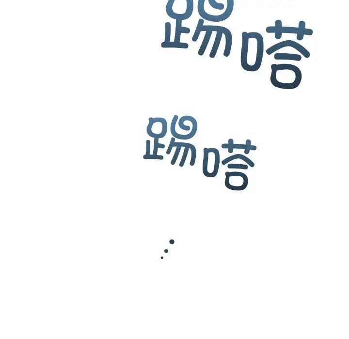 《要在乡下一起生活吗》漫画 第6話