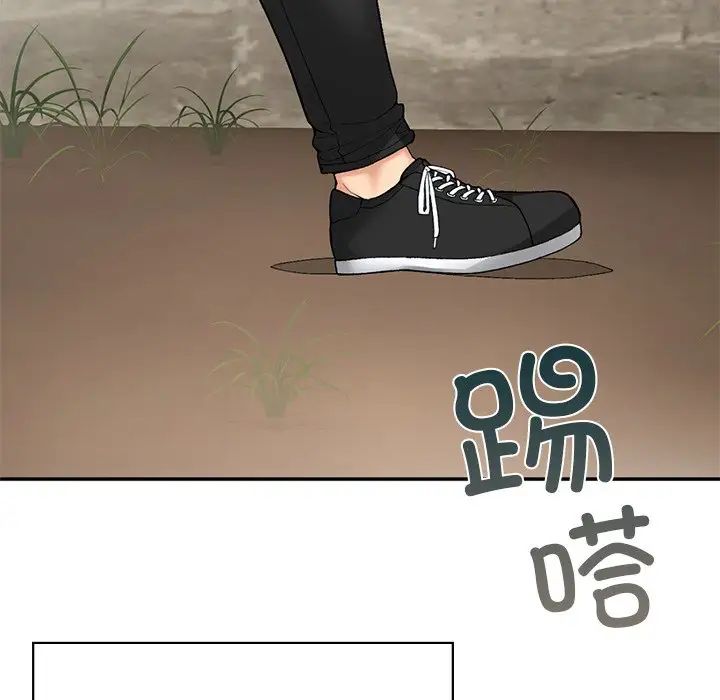 《要在乡下一起生活吗》漫画 第6話