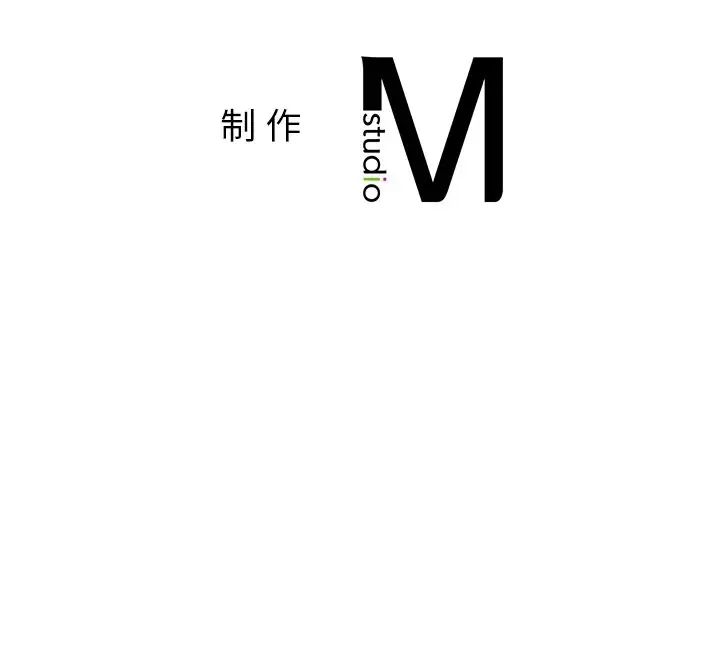 《要在乡下一起生活吗》漫画 第6話