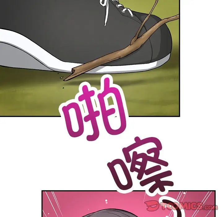 《要在乡下一起生活吗》漫画 第7話