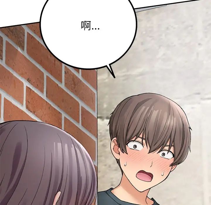 《要在乡下一起生活吗》漫画 第7話