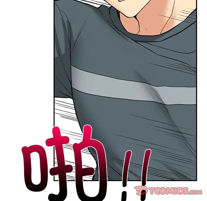 《要在乡下一起生活吗》漫画 第7話