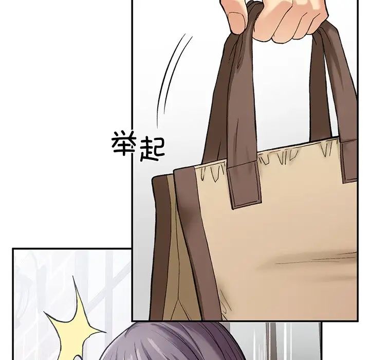 《要在乡下一起生活吗》漫画 第7話