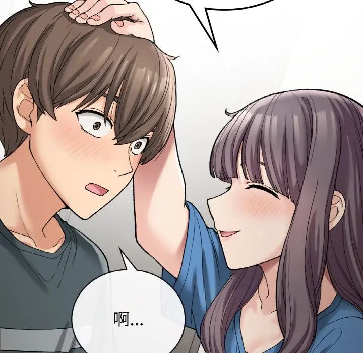 《要在乡下一起生活吗》漫画 第7話