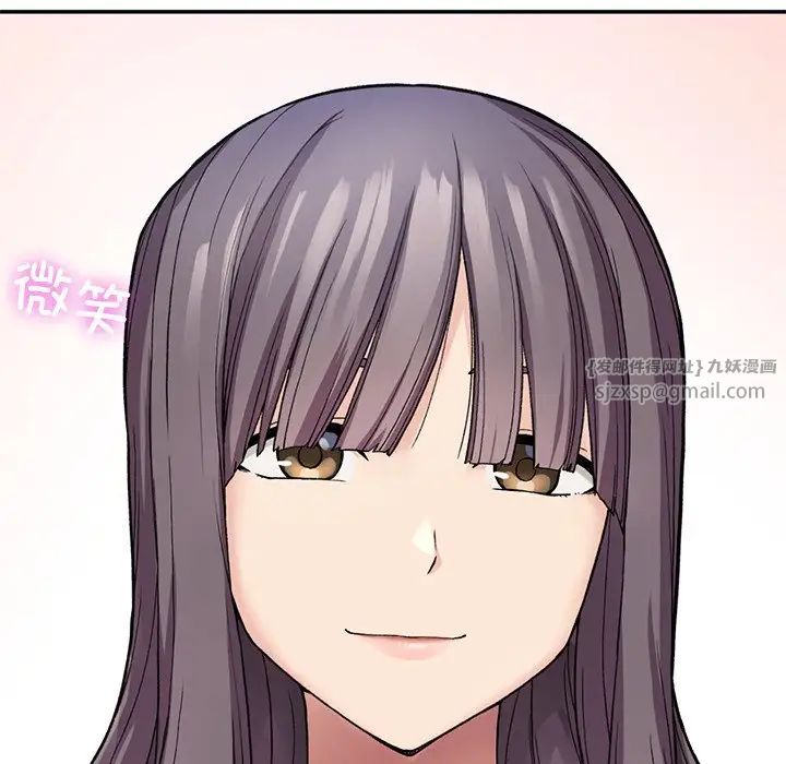 《要在乡下一起生活吗》漫画 第7話