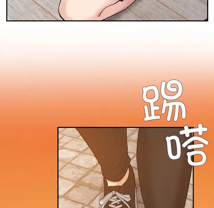 《要在乡下一起生活吗》漫画 第7話