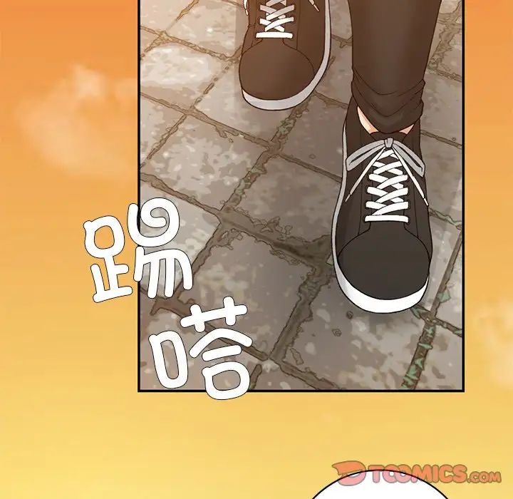 《要在乡下一起生活吗》漫画 第7話