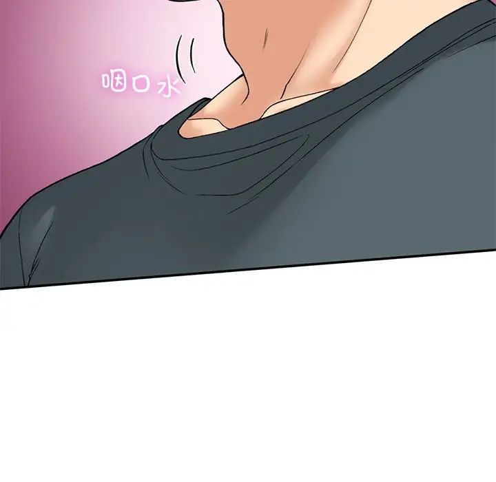 《要在乡下一起生活吗》漫画 第7話