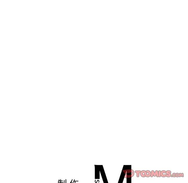《要在乡下一起生活吗》漫画 第7話