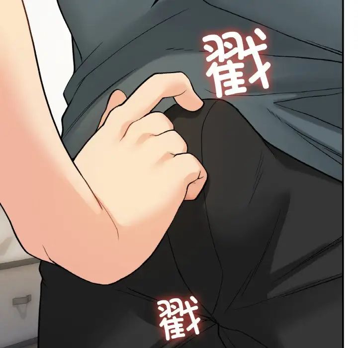 《要在乡下一起生活吗》漫画 第8話