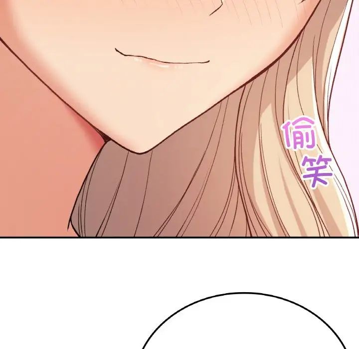《要在乡下一起生活吗》漫画 第8話