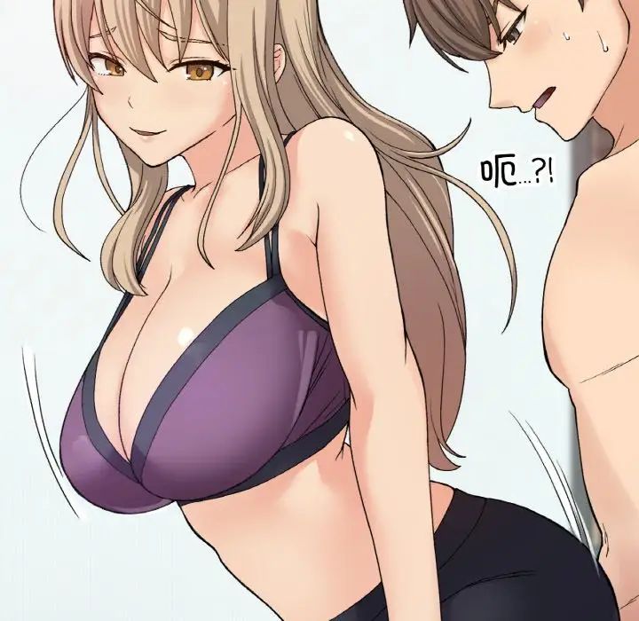 《要在乡下一起生活吗》漫画 第8話