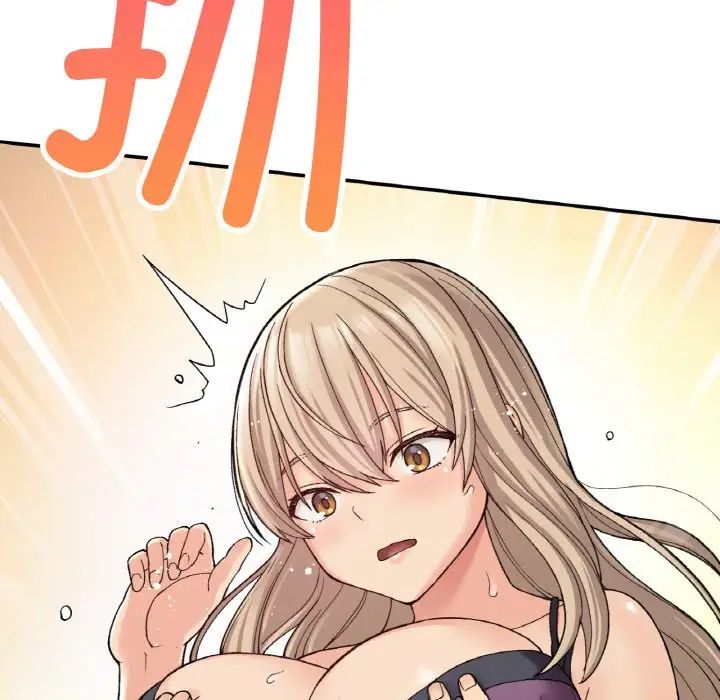 《要在乡下一起生活吗》漫画 第8話