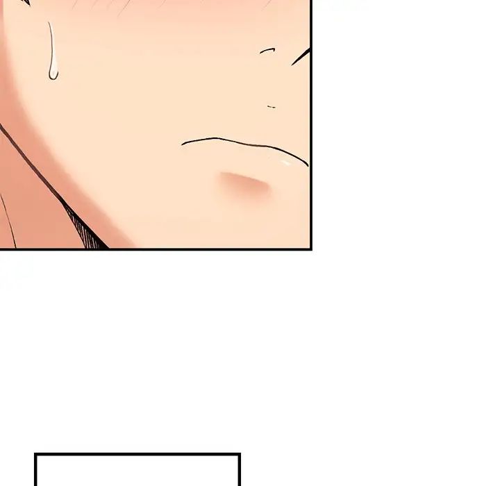 《要在乡下一起生活吗》漫画 第9話