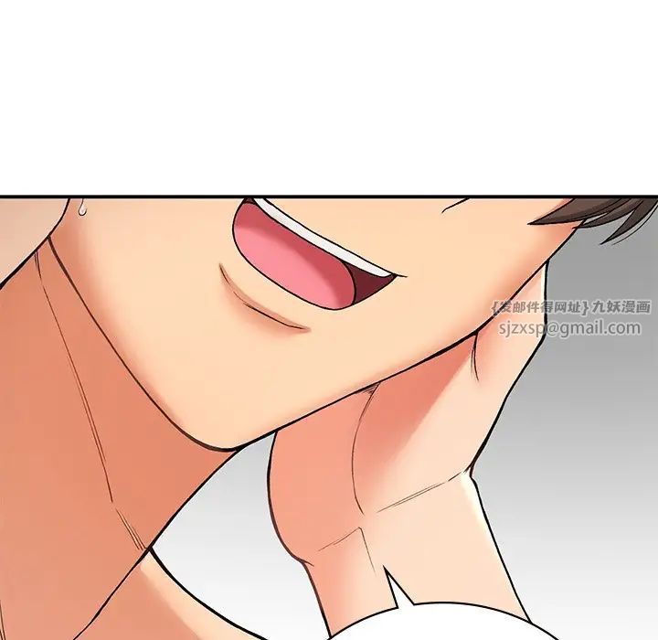 《要在乡下一起生活吗》漫画 第9話