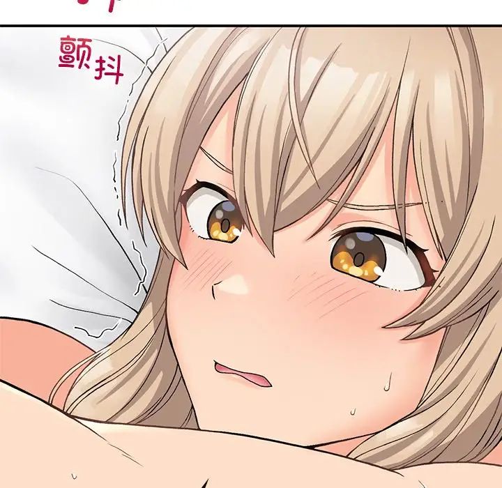 《要在乡下一起生活吗》漫画 第9話