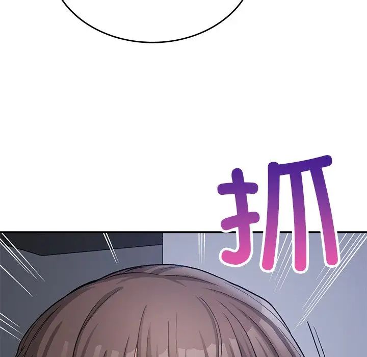 《要在乡下一起生活吗》漫画 第9話