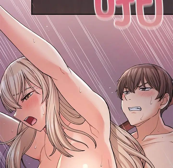 《要在乡下一起生活吗》漫画 第9話