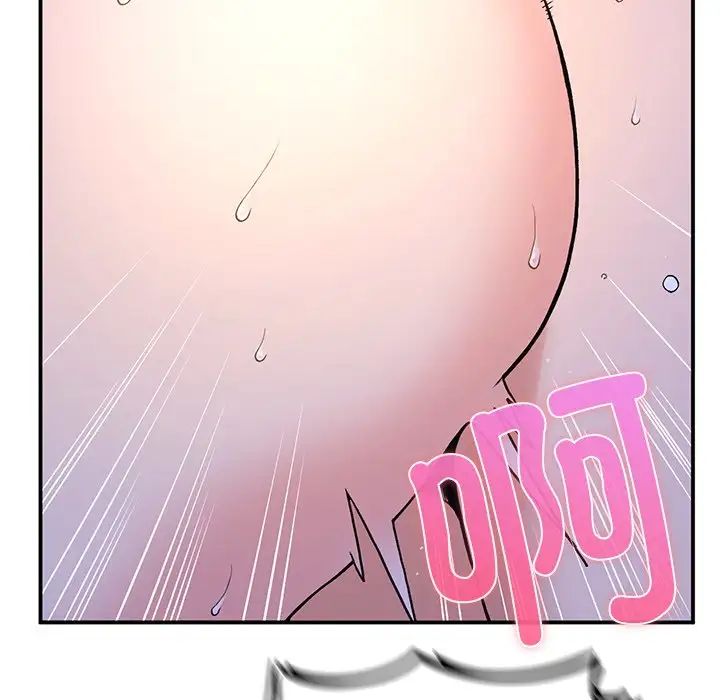 《要在乡下一起生活吗》漫画 第9話