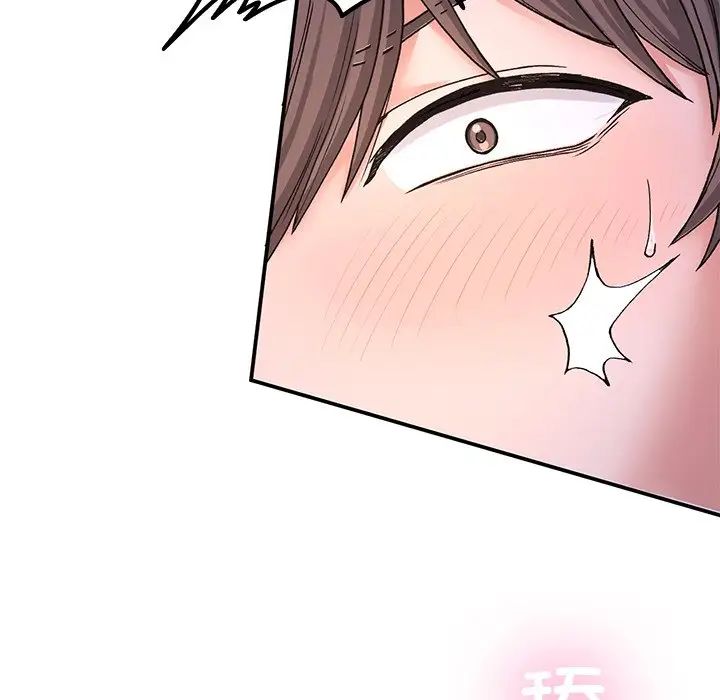 《要在乡下一起生活吗》漫画 第9話
