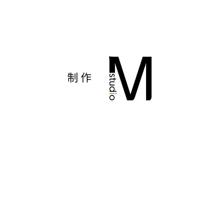 《要在乡下一起生活吗》漫画 第9話