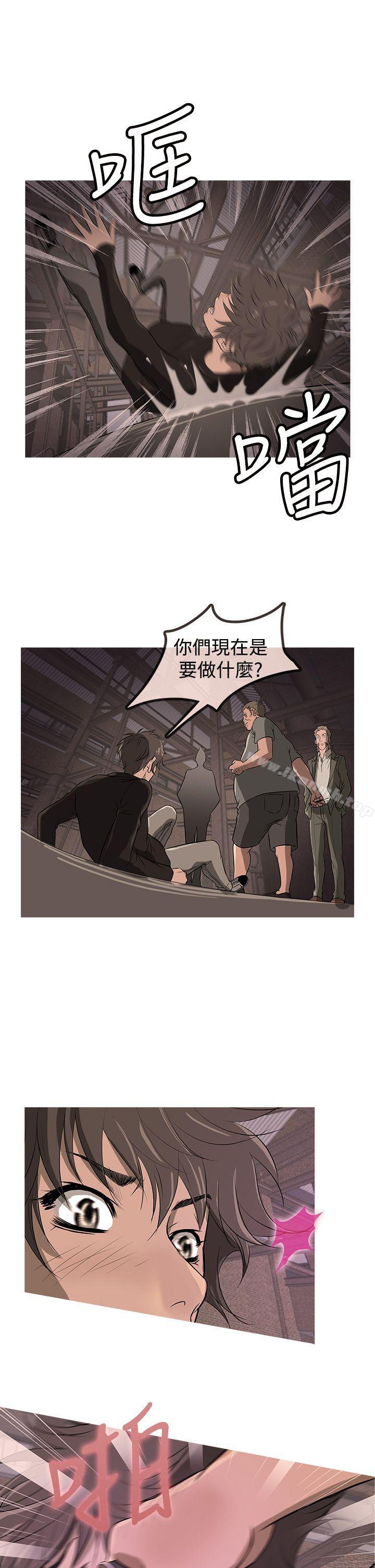 《鸭王》漫画 第12話