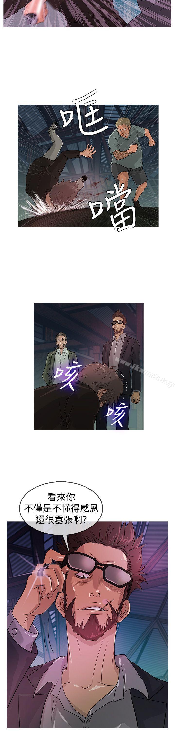 《鸭王》漫画 第12話