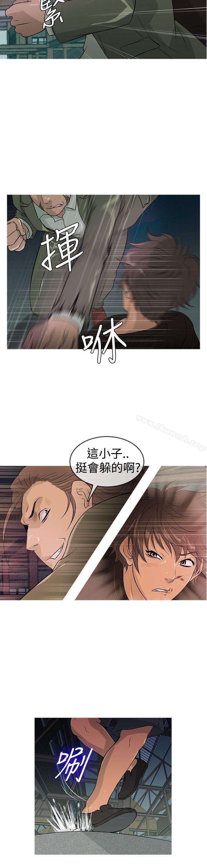 《鸭王》漫画 第12話