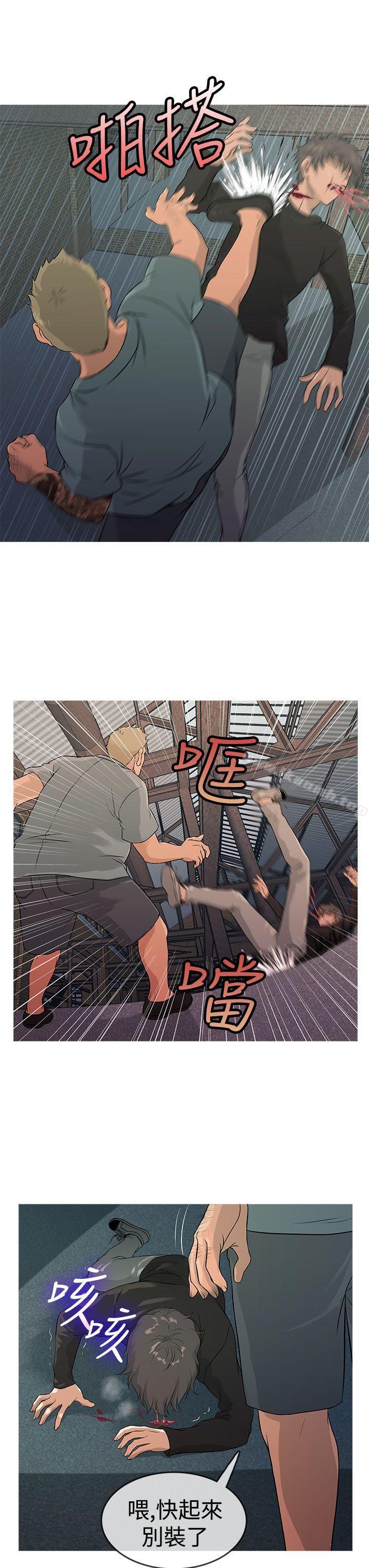 《鸭王》漫画 第12話