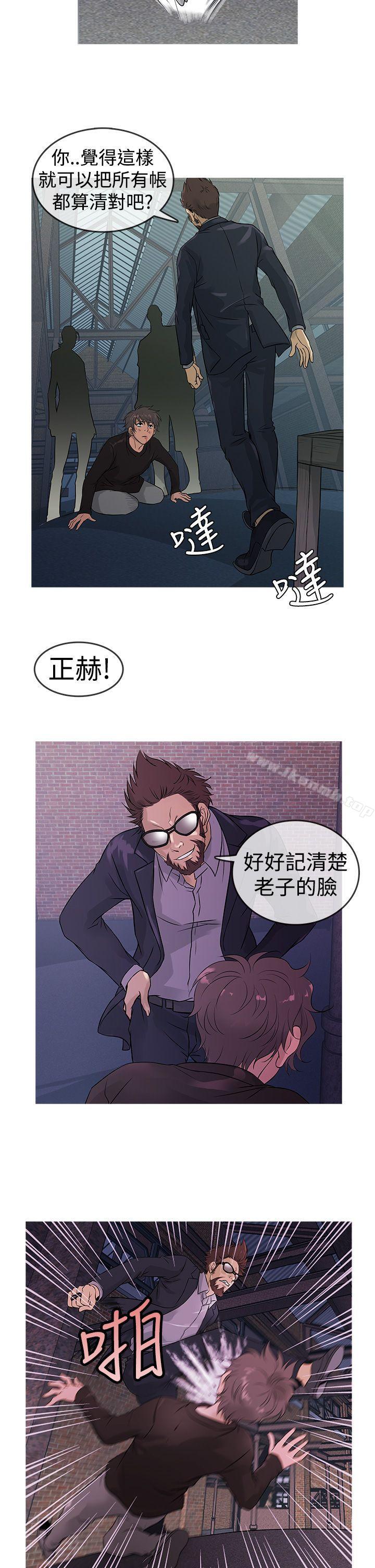 《鸭王》漫画 第12話
