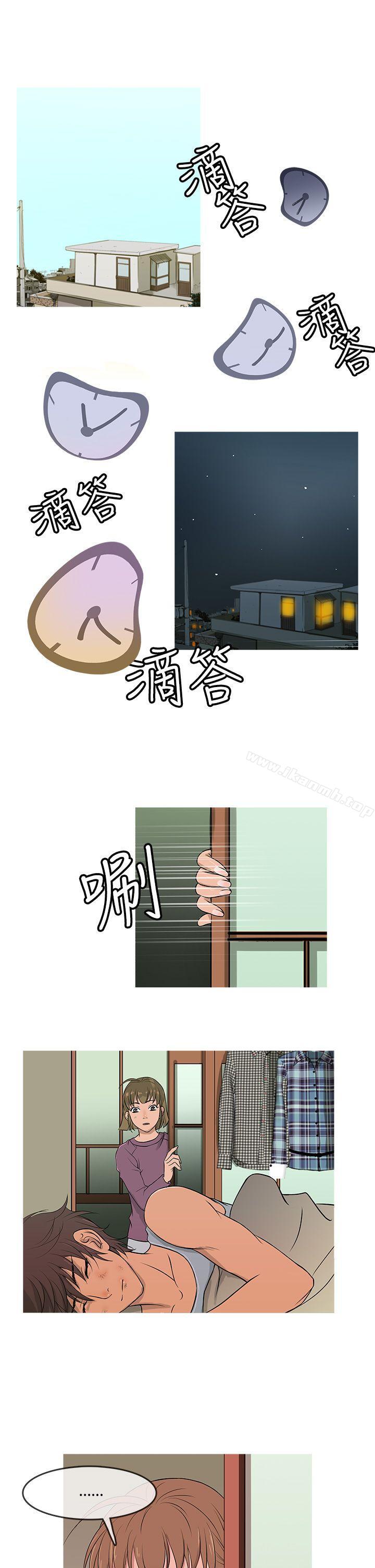 《鸭王》漫画 第12話