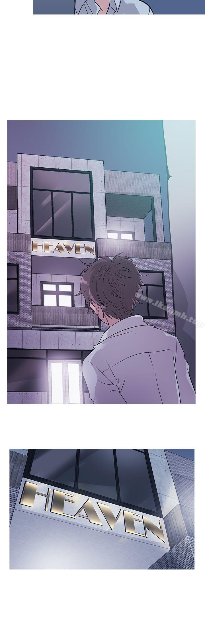 《鸭王》漫画 第13話