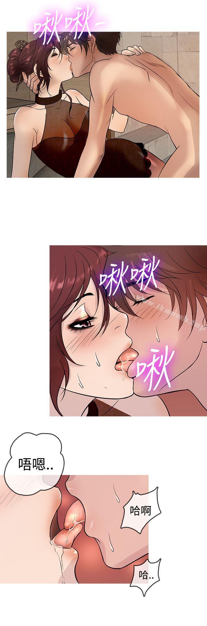 《鸭王》漫画 第14話
