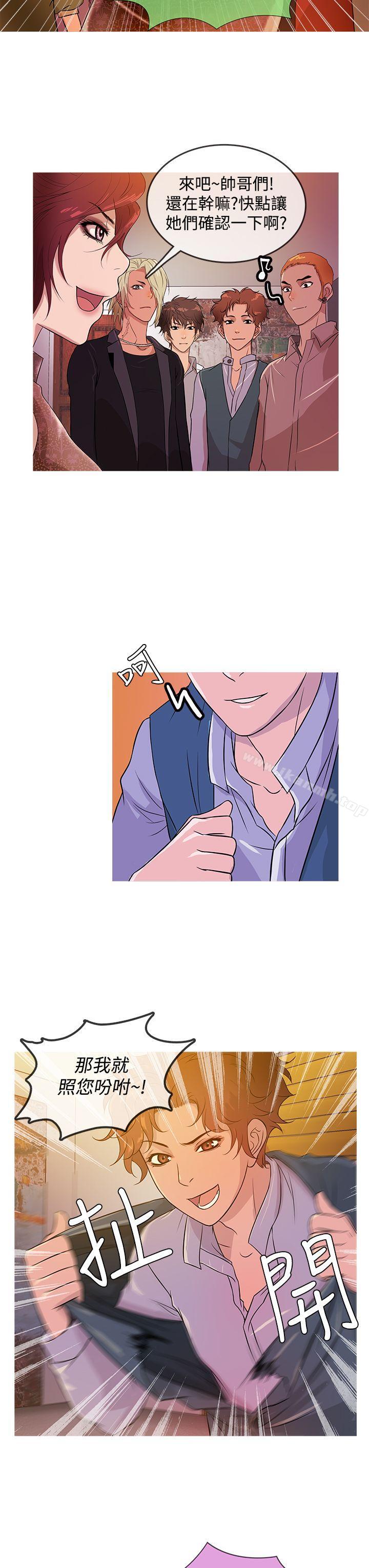 《鸭王》漫画 第16話