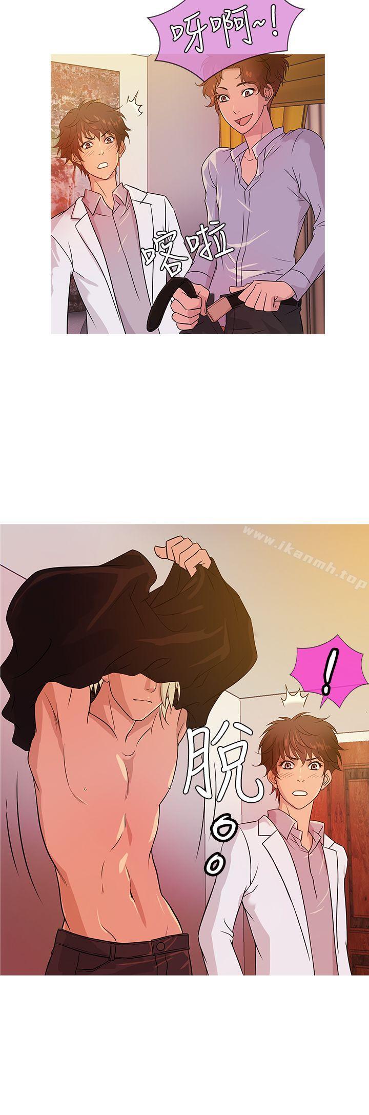 《鸭王》漫画 第16話