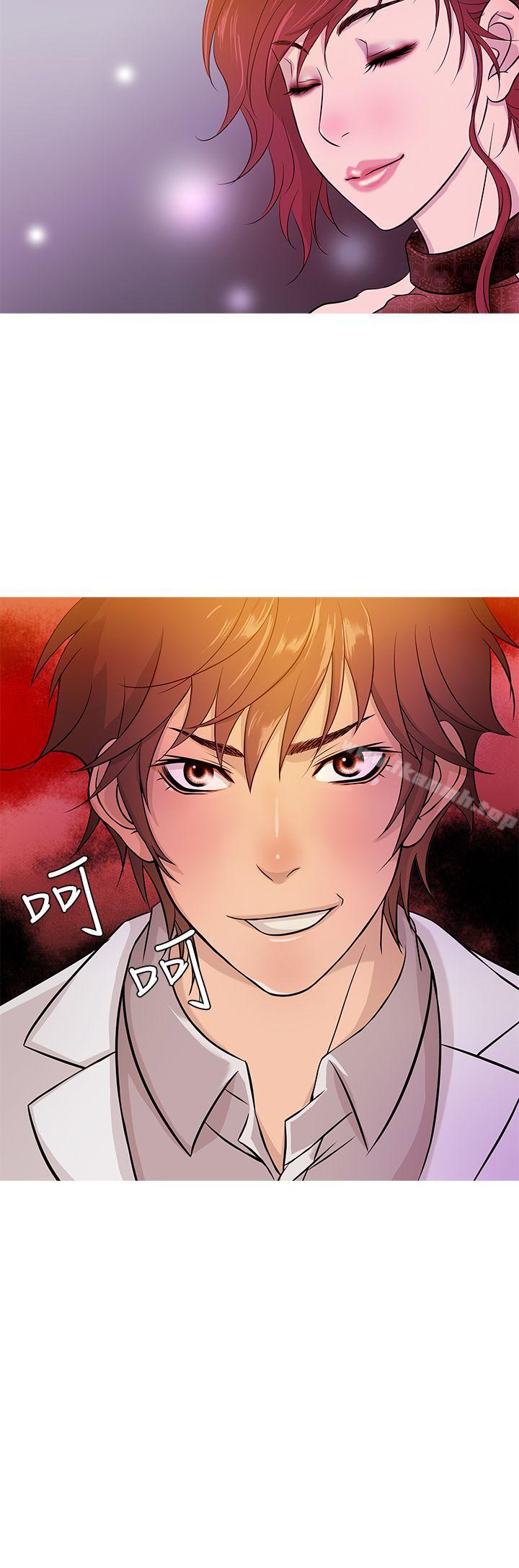 《鸭王》漫画 第16話