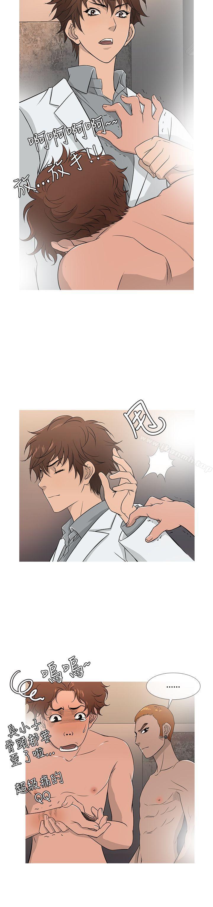 《鸭王》漫画 第17話