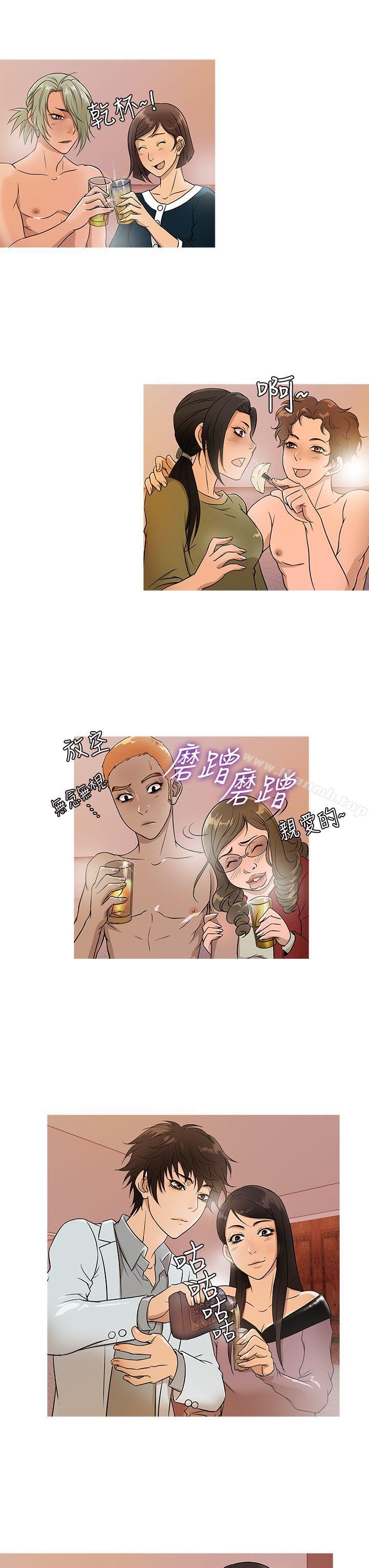 《鸭王》漫画 第17話
